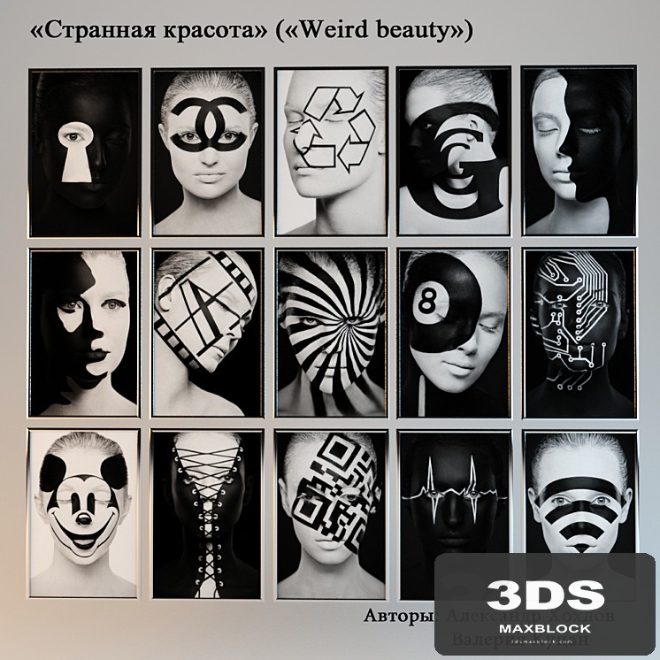 Strange Beauty (Weird beauty)