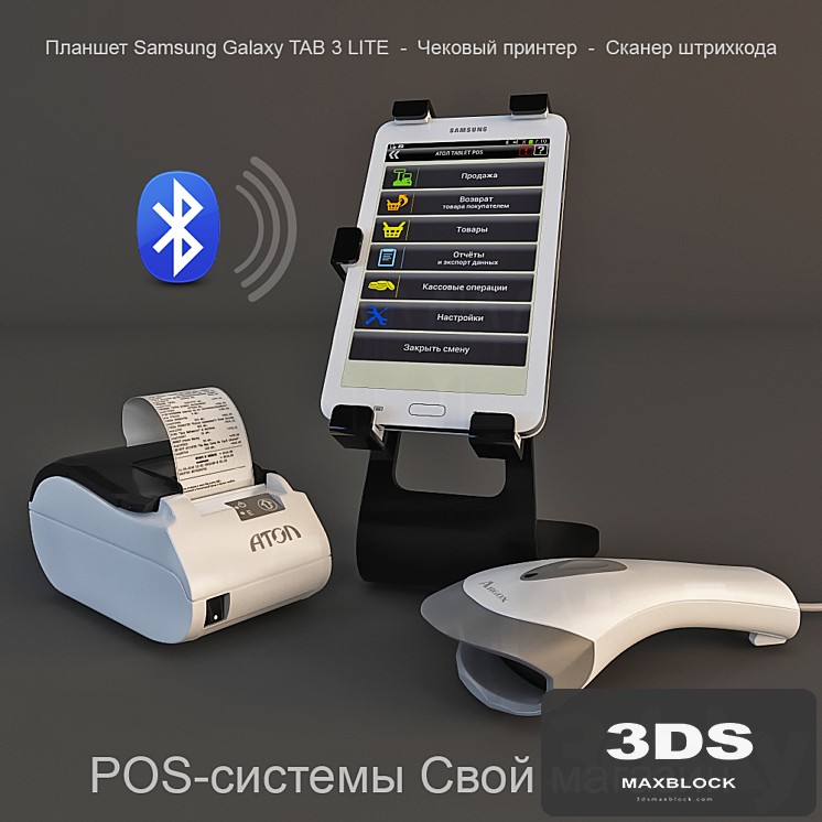 POS-system His shop