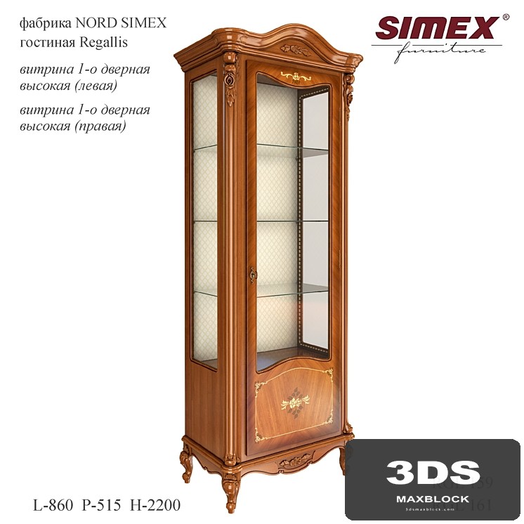 Showcase one-door high