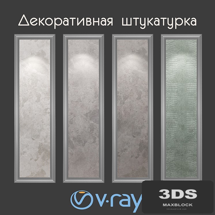 Decorative plaster with effect of velor and leather
