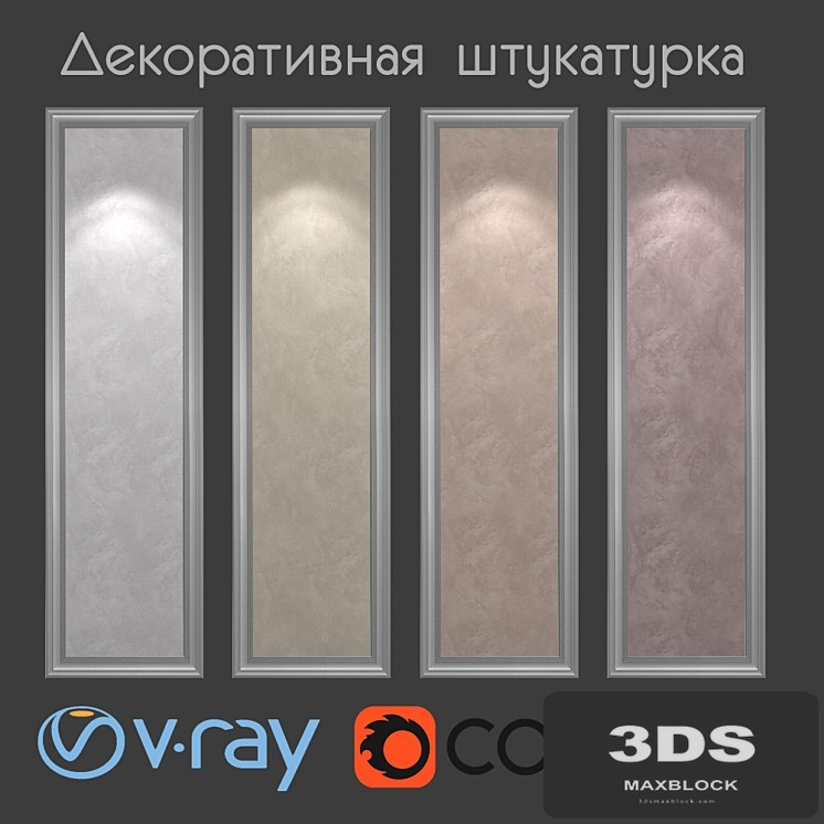 Decorative plaster with velvet effect