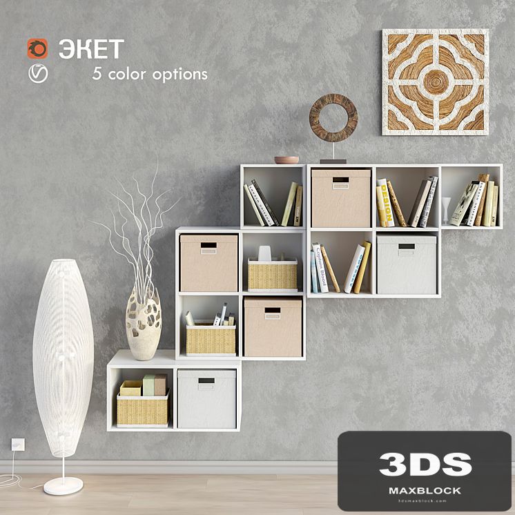 Modular furniture IKEA, accessories and decor set 10