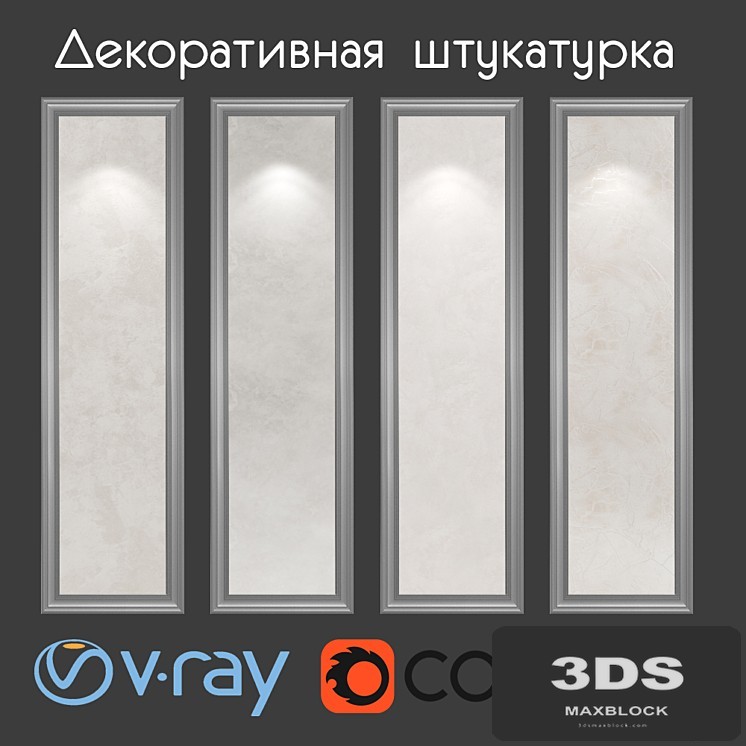 Decorative plaster of cream tones
