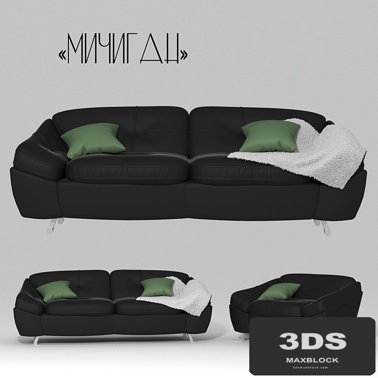Sofa "Michigan"