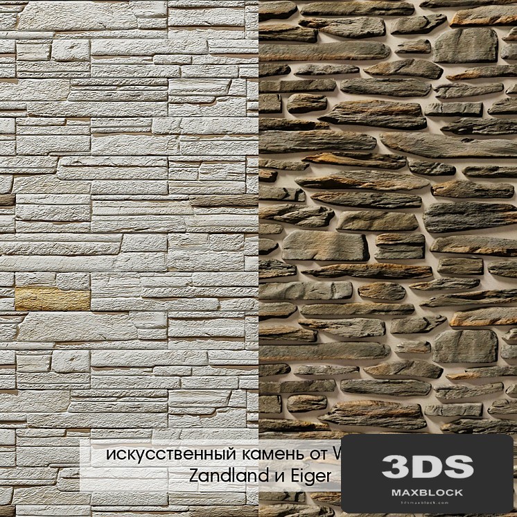Artificial decorative stone White Hills