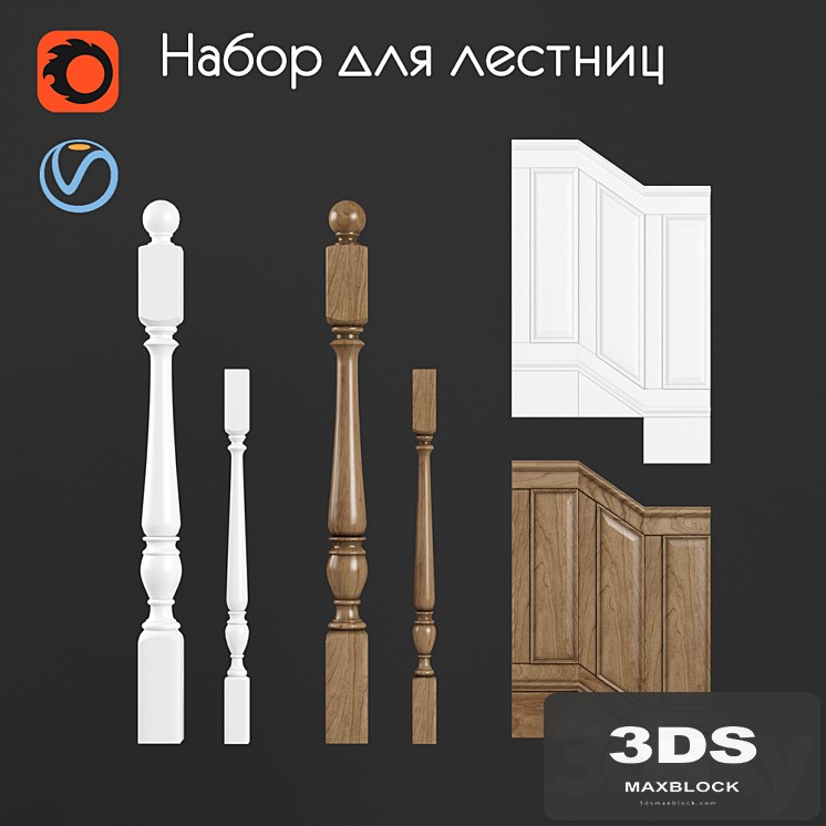 Set for stairs 2