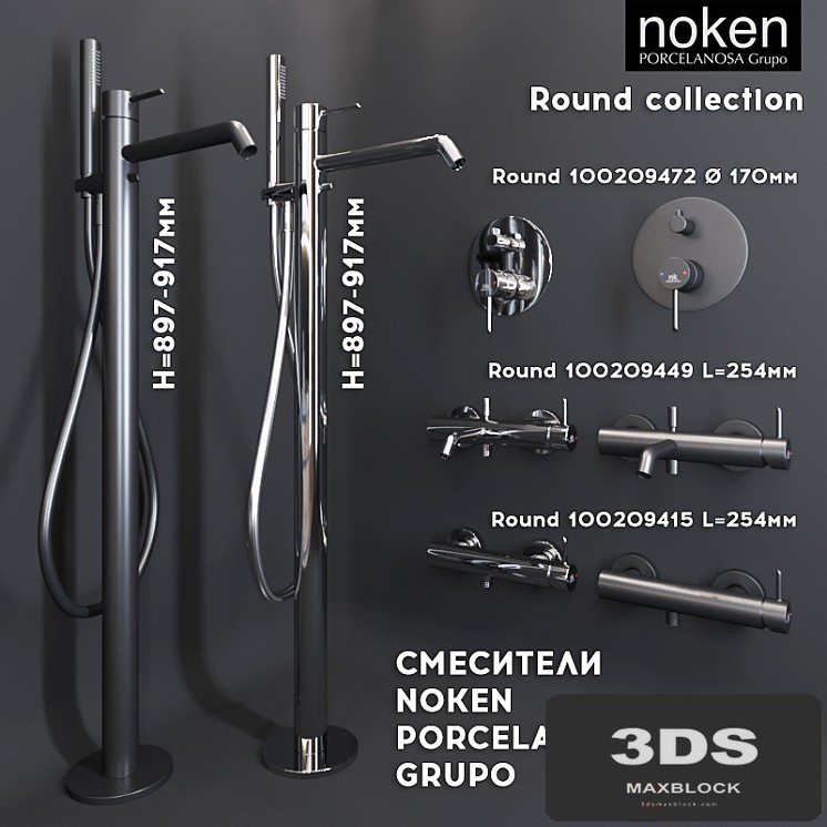 Mixers Noken (Collection Round)