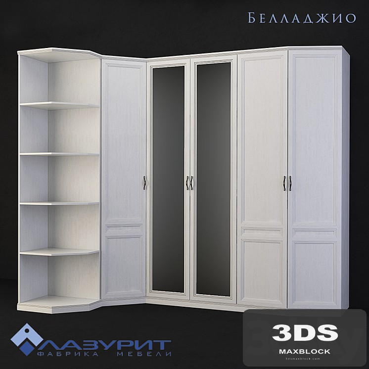 Closet of the Bellagio (Lazurite)
