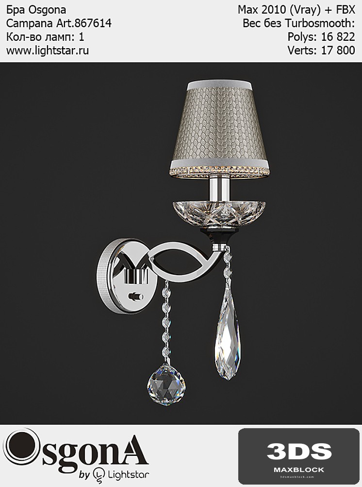 Osgona Campana Art.867614