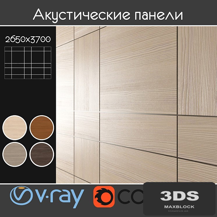 Acoustic decorative panels 4 kinds, set 015