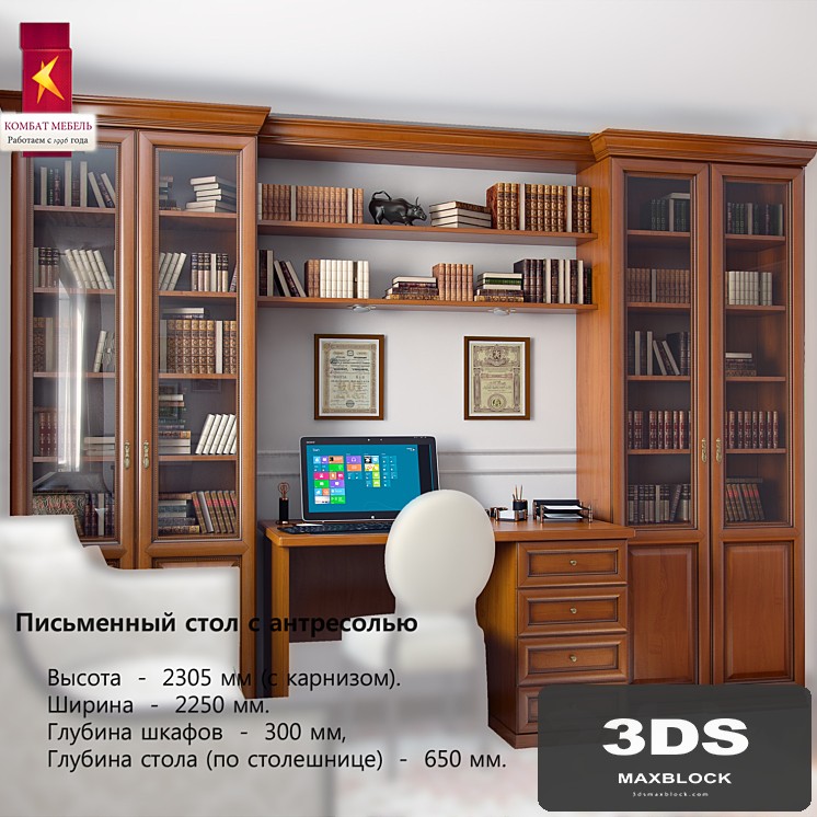 Combat \ Desk with mezzanine