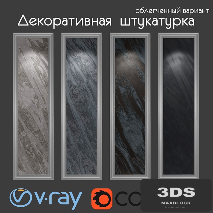 Decorative plaster, light version 104