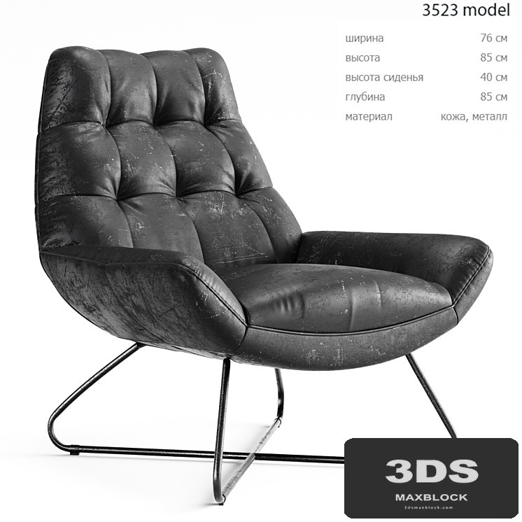 loftdesigne 3523 armchair