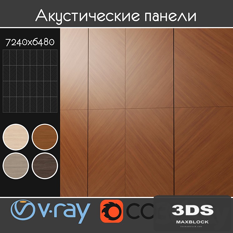 Acoustic decorative panels 4 kinds, set 108