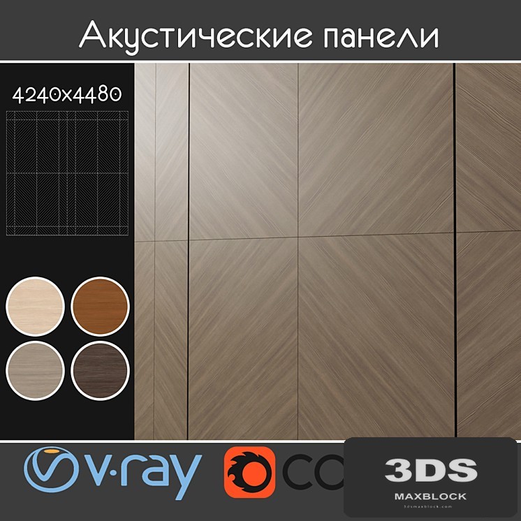 Acoustic decorative panels 4 kinds, set 109