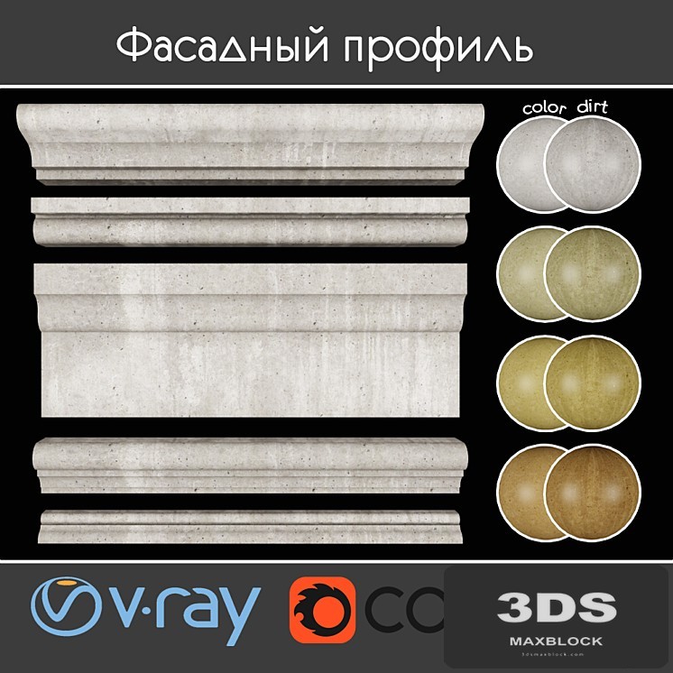 Facade profile, part 7 set 02