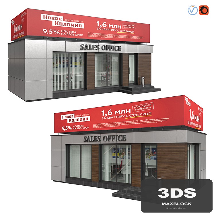 Sales Office II
