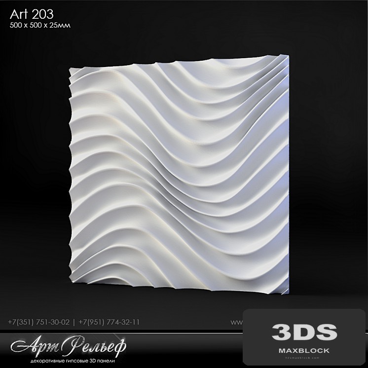 Plaster 3d panel Art-203 from Art Relief