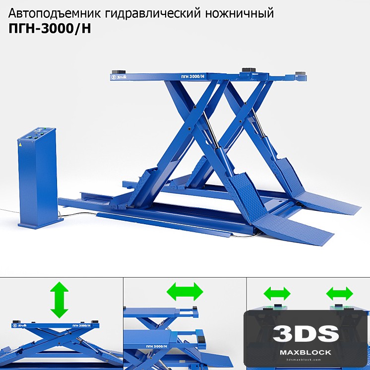 Car lift PGN-3000