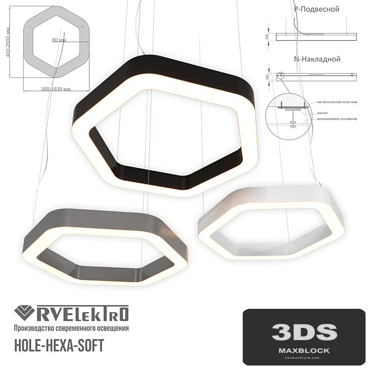 HOLE-HEXA-SOFT / RVElektro