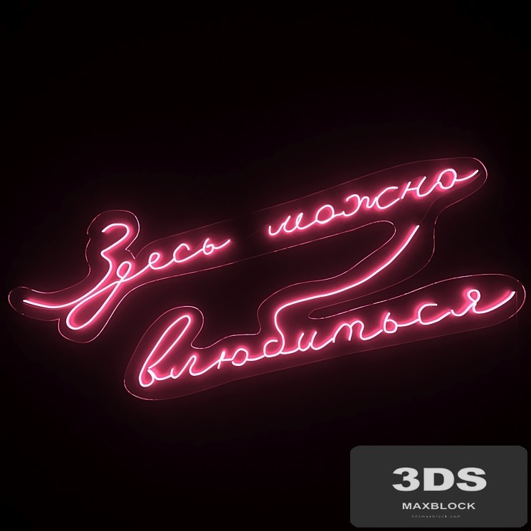 Neon text 07 love
