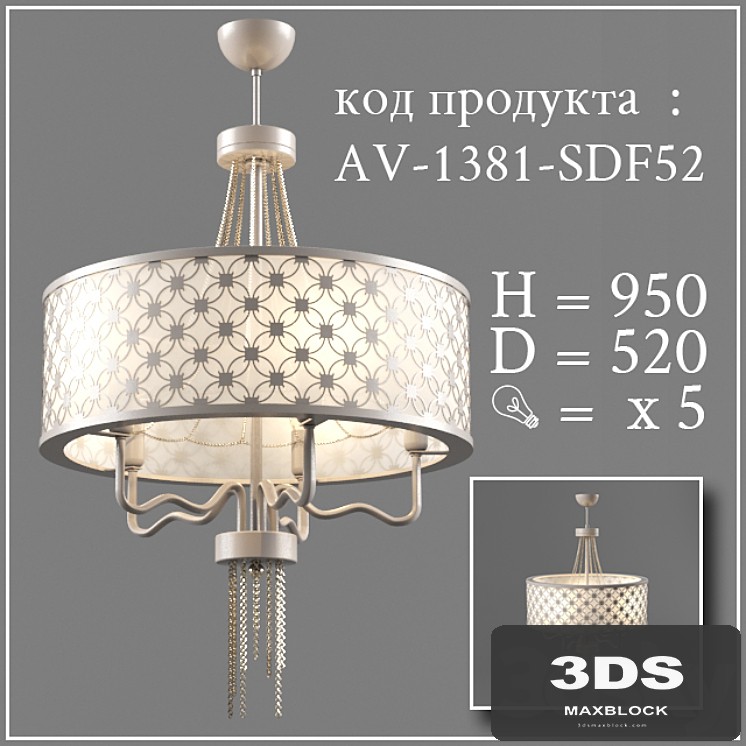 Chandelier AV-1381-SDF52