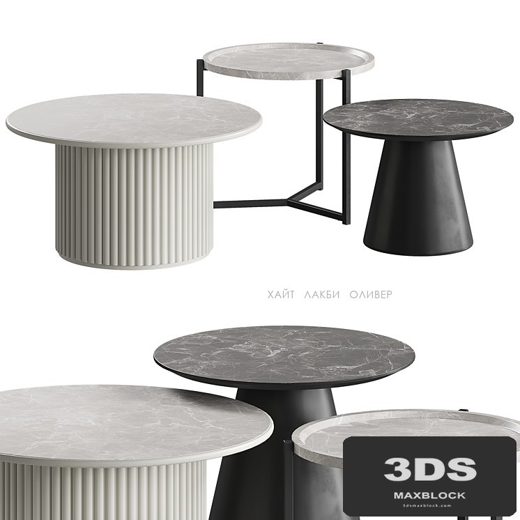 Haight Lucky Oliver tables Divan.ru