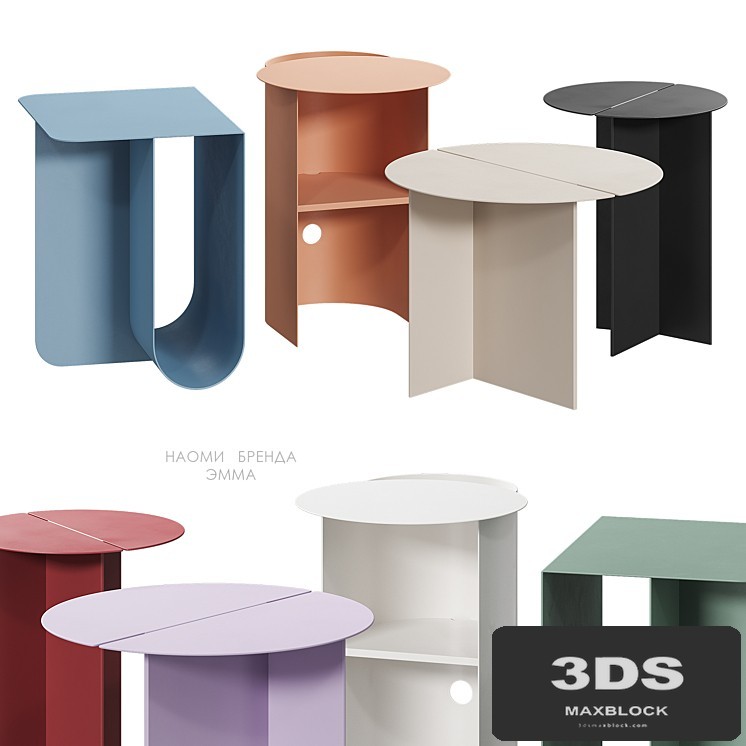 Emma Naomi Brenda tables Divan.ru